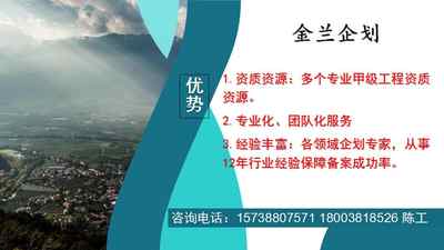 新聞 西湖區(qū)融資計(jì)劃書投資價(jià)值計(jì)劃書申報(bào)材料