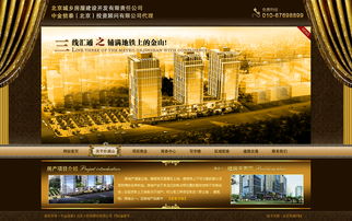 投資顧問公司網(wǎng)站設(shè)計(jì)