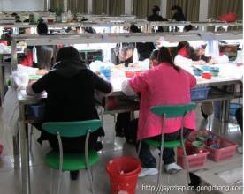 德陽怎么加盟內褲加工廠(德陽怎么加盟內褲加工廠的)