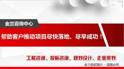 新聞 青岡投資計劃書報價